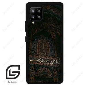 قاب گوشی سامسونگ ای 42 (Galaxy A42 ) طرح نوشته کد 2992