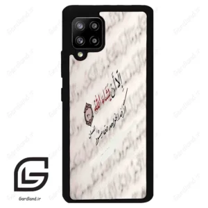 قاب گوشی سامسونگ ای 42 (Galaxy A42 ) طرح نوشته کد 2995