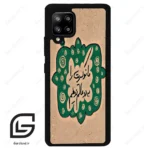 قاب گوشی سامسونگ ای 42 (Galaxy A42 ) طرح نوشته کد 2996