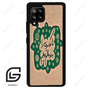 قاب گوشی سامسونگ ای 42 (Galaxy A42 ) طرح نوشته کد 2996