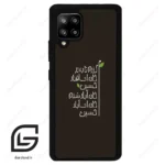 قاب گوشی سامسونگ ای 42 (Galaxy A42 ) طرح نوشته کد 2997
