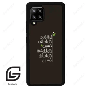 قاب گوشی سامسونگ ای 42 (Galaxy A42 ) طرح نوشته کد 2997