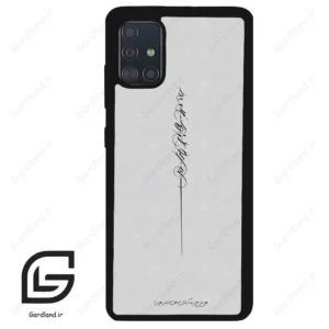 قاب گوشی سامسونگ ای 51 (Galaxy A51 4G ) طرح نوشته کد 2065