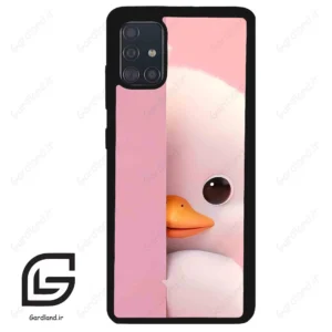 قاب گوشی سامسونگ ای 51 (Galaxy A51 4G ) طرح اردک کد 2108
