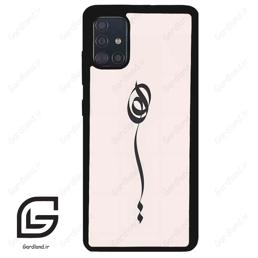 قاب گوشی سامسونگ ای 51 (Galaxy A51 4G ) طرح نوشته کد 2273