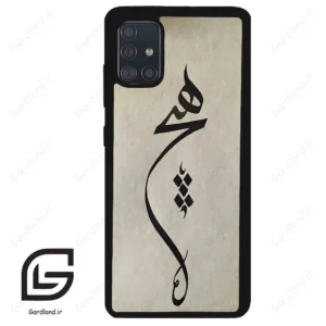 قاب گوشی سامسونگ ای 51 (Galaxy A51 4G ) طرح نوشته کد 2274