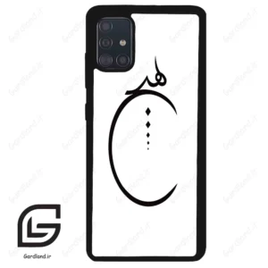 قاب گوشی سامسونگ ای 51 (Galaxy A51 4G ) طرح نوشته کد 2281