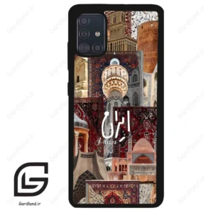 قاب گوشی سامسونگ ای 51 (Galaxy A51 4G ) طرح ایران کد 2286