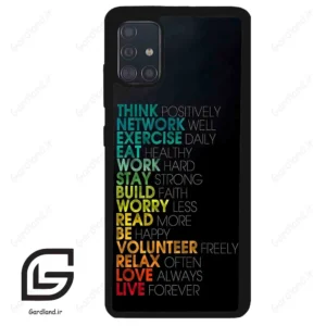 قاب گوشی سامسونگ ای 51 (Galaxy A51 4G ) طرح متن کد 2332
