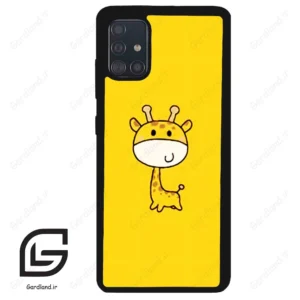قاب گوشی سامسونگ ای 51 (Galaxy A51 4G ) طرح زرافه کد 2552