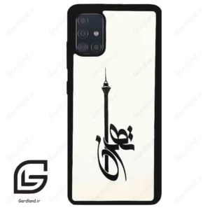 قاب گوشی سامسونگ ای 51 (Galaxy A51 4G ) طرح تهران کد 2843