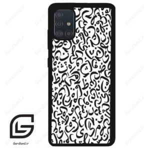 قاب گوشی سامسونگ ای 51 (Galaxy A51 4G ) طرح حروف کد 2882