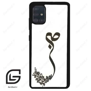 قاب گوشی سامسونگ ای 51 (Galaxy A51 4G ) طرح صبر کد 2897