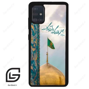 قاب گوشی سامسونگ ای 51 (Galaxy A51 4G ) طرح مذهبی کد 2901