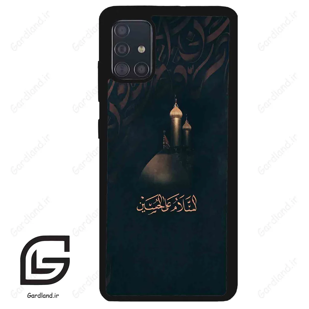 قاب گوشی سامسونگ ای 51 (Galaxy A51 4G ) طرح مذهبی کد 2906