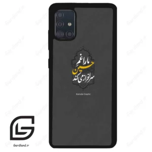 قاب گوشی سامسونگ ای 51 (Galaxy A51 4G ) طرح نوشته کد 2910