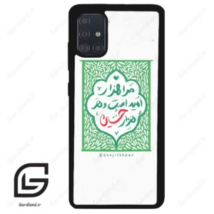 قاب گوشی سامسونگ ای 51 (Galaxy A51 4G ) طرح نوشته کد 2911
