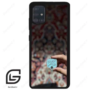 قاب گوشی سامسونگ ای 51 (Galaxy A51 4G ) طرح نوشته کد 2919