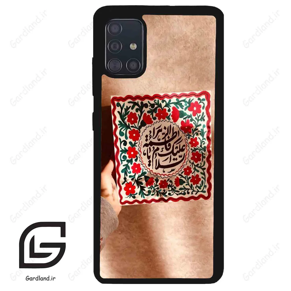 قاب گوشی سامسونگ ای 51 (Galaxy A51 4G ) طرح نوشته کد 2920