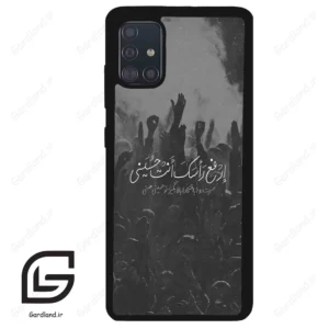 قاب گوشی سامسونگ ای 51 (Galaxy A51 4G ) طرح نوشته کد 2921