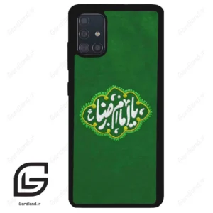قاب گوشی سامسونگ ای 51 (Galaxy A51 4G ) طرح نوشته کد 2926