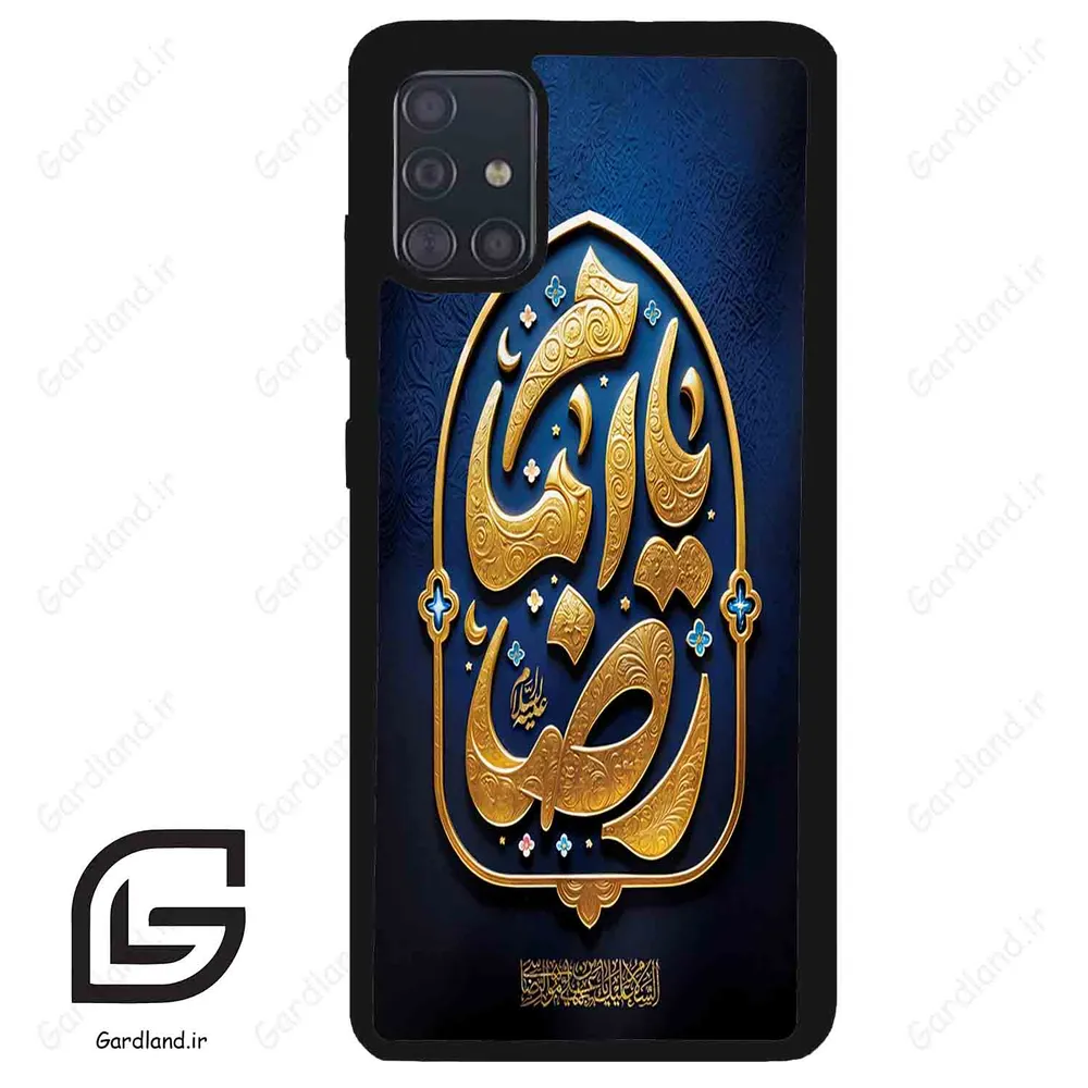 قاب گوشی سامسونگ ای 51 (Galaxy A51 4G ) طرح امام کد 2928