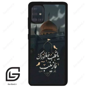 قاب گوشی سامسونگ ای 51 (Galaxy A51 4G ) طرح مذهبی کد 2929