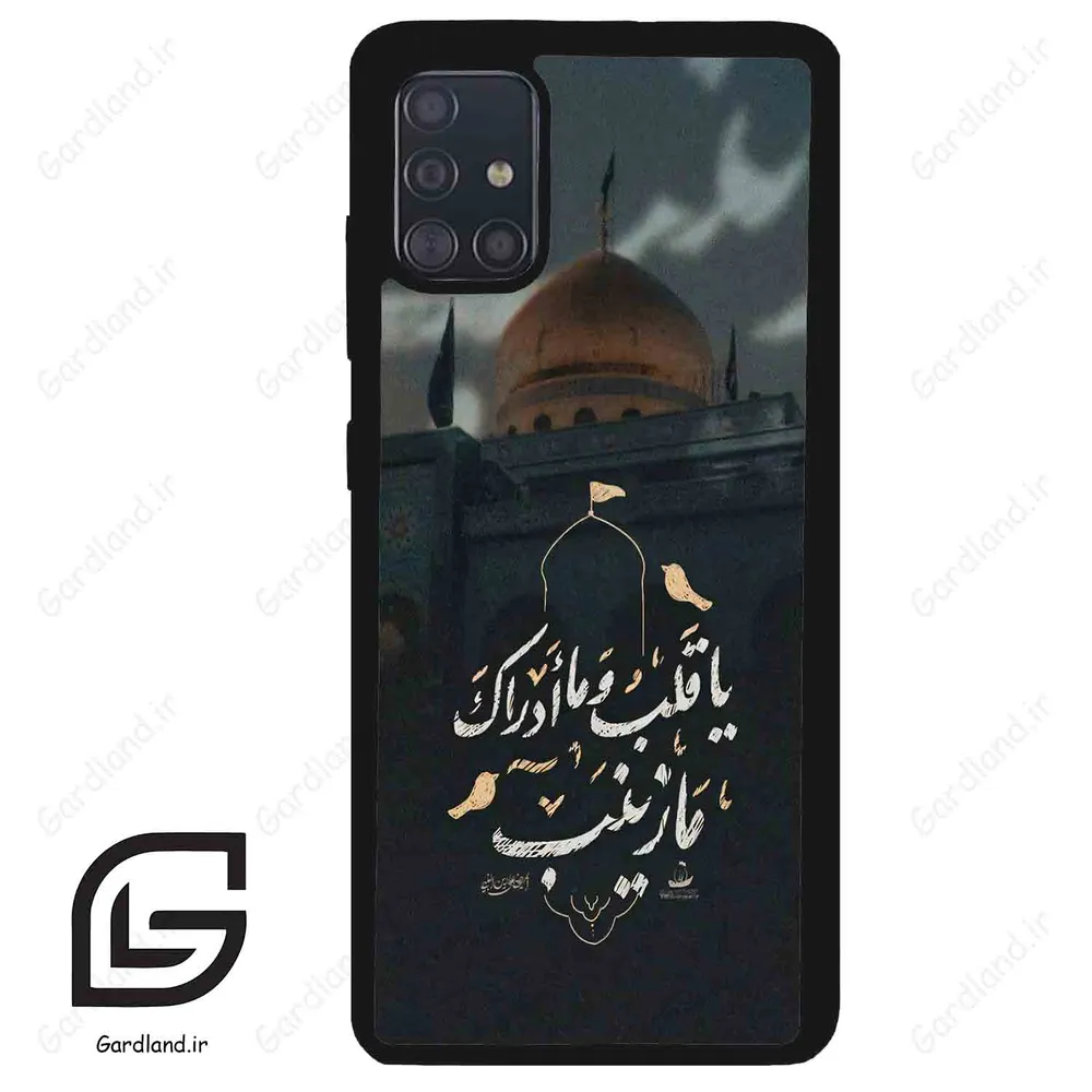 قاب گوشی سامسونگ ای 51 (Galaxy A51 4G ) طرح مذهبی کد 2929