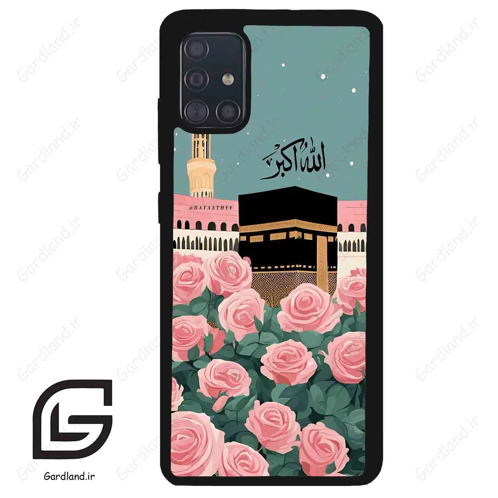 قاب گوشی سامسونگ ای 51 (Galaxy A51 4G ) طرح کعبه کد 2931