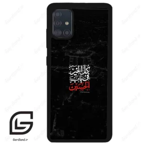 قاب گوشی سامسونگ ای 51 (Galaxy A51 4G ) طرح نوشته کد 2932