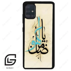 قاب گوشی سامسونگ ای 51 (Galaxy A51 4G ) طرح نوشته کد 2939