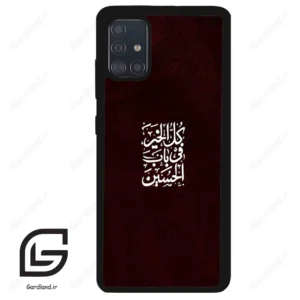 قاب گوشی سامسونگ ای 51 (Galaxy A51 4G ) طرح نوشته کد 2942