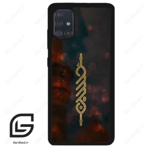 قاب گوشی سامسونگ ای 51 (Galaxy A51 4G ) طرح نوشته کد 2944