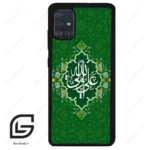 قاب گوشی سامسونگ ای 51 (Galaxy A51 4G ) طرح مذهبی کد 2948