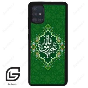 قاب گوشی سامسونگ ای 51 (Galaxy A51 4G ) طرح مذهبی کد 2948