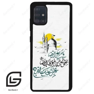 قاب گوشی سامسونگ ای 51 (Galaxy A51 4G ) طرح نوشته کد 2949