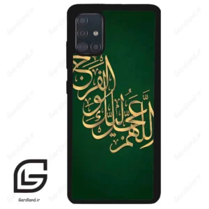 قاب گوشی سامسونگ ای 51 (Galaxy A51 4G ) طرح مذهبی کد 2950