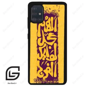قاب گوشی سامسونگ ای 51 (Galaxy A51 4G ) طرح مذهبی کد 2951