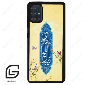 قاب گوشی سامسونگ ای 51 (Galaxy A51 4G ) طرح نوشته کد 2954