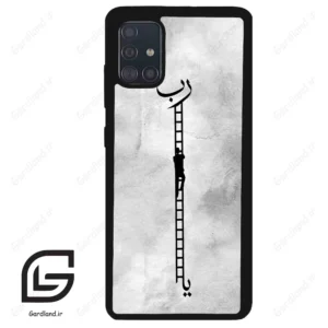 قاب گوشی سامسونگ ای 51 (Galaxy A51 4G ) طرح نردبان کد 2965
