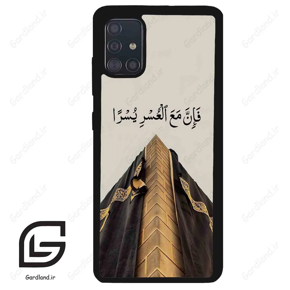 قاب گوشی سامسونگ ای 51 (Galaxy A51 4G ) طرح کعبه کد 2968