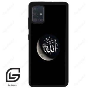 قاب گوشی سامسونگ ای 51 (Galaxy A51 4G ) طرح الله کد 2972