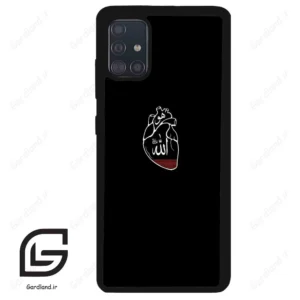 قاب گوشی سامسونگ ای 51 (Galaxy A51 4G ) طرح خدا کد 2973
