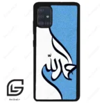 قاب گوشی سامسونگ ای 51 (Galaxy A51 4G ) طرح نوشته کد 2974