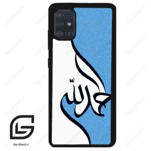 قاب گوشی سامسونگ ای 51 (Galaxy A51 4G ) طرح نوشته کد 2974