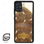 قاب گوشی سامسونگ ای 51 (Galaxy A51 4G ) طرح گنبد کد 2976