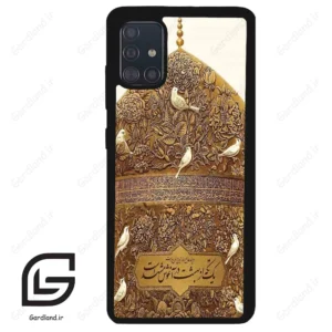 قاب گوشی سامسونگ ای 51 (Galaxy A51 4G ) طرح گنبد کد 2976