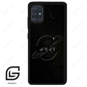 قاب گوشی سامسونگ ای 51 (Galaxy A51 4G ) طرح اسمان کد 2977