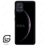 قاب گوشی سامسونگ ای 51 (Galaxy A51 4G ) طرح نوشته کد 2978