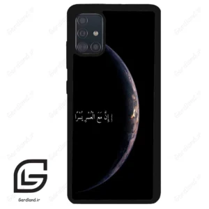 قاب گوشی سامسونگ ای 51 (Galaxy A51 4G ) طرح نوشته کد 2978